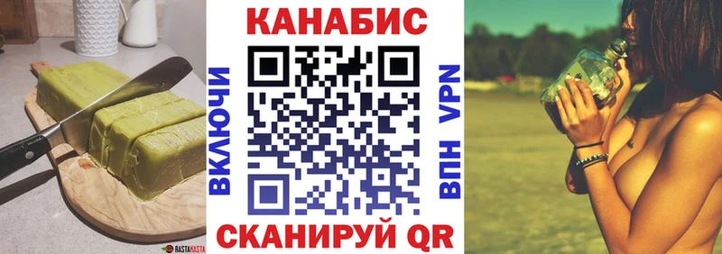 Canna-Cookies марихуана  Волгореченск 
