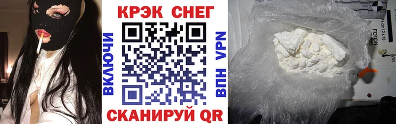 КОКАИН 99%  цена наркотик  Волгореченск 