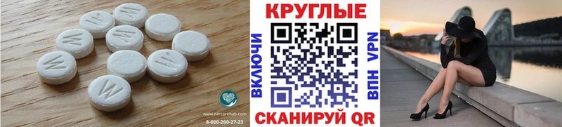 omg вход  Волгореченск  ЭКСТАЗИ таблы 