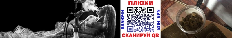 купить наркотик  Волгореченск  сайты даркнета какой сайт  ГАШИШ VHQ 
