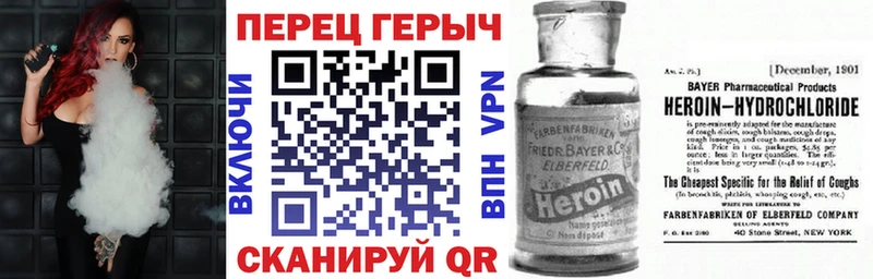 ГЕРОИН Heroin  купить наркотик  Волгореченск 