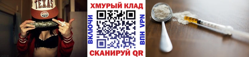 Героин гречка Волгореченск