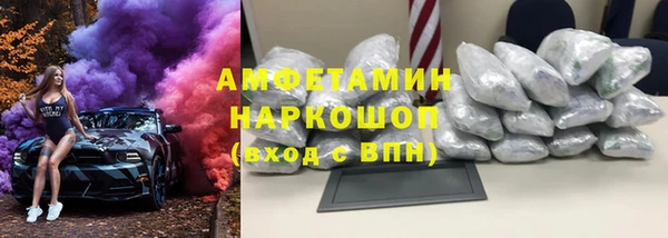 бошки Бугульма