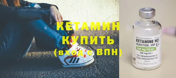 ECSTASY Бронницы