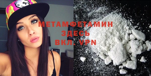 бошки Бугульма