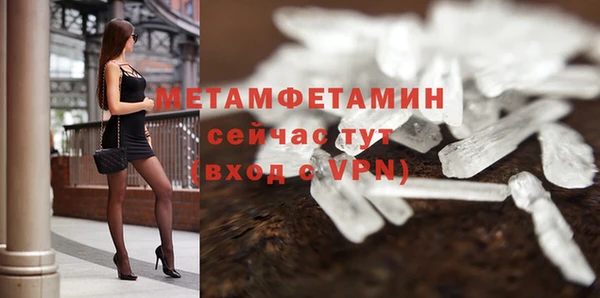 ECSTASY Бронницы