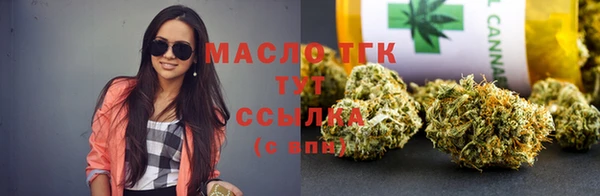 бошки Бугульма