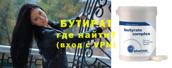 ECSTASY Бронницы