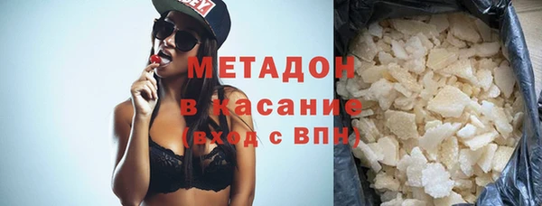 бошки Бугульма