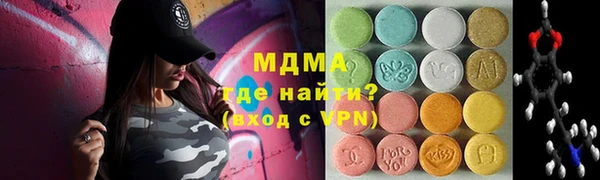 прущий лед Бородино