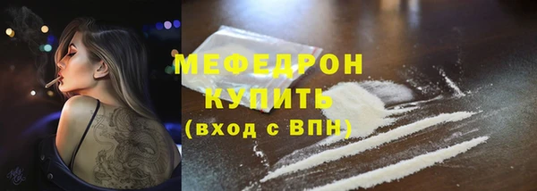 ECSTASY Бронницы
