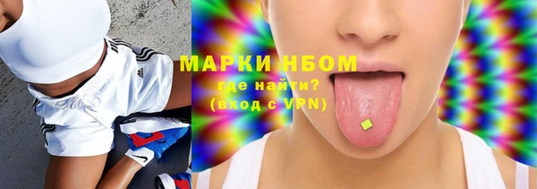 ECSTASY Бронницы