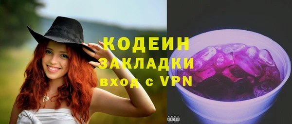 ECSTASY Бронницы
