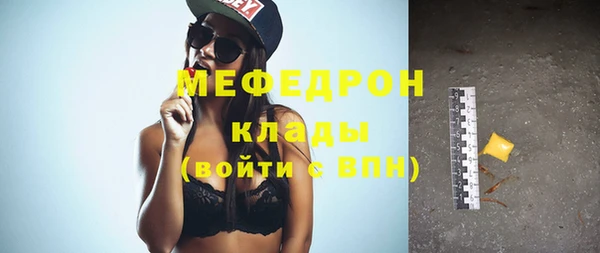 ECSTASY Бронницы