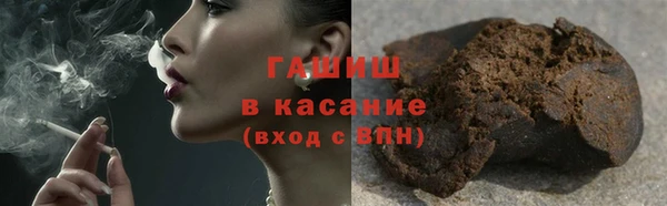 бошки Бугульма