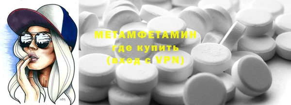 прущий лед Бородино