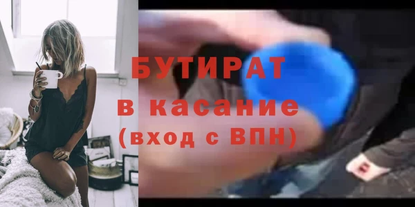 ECSTASY Бронницы
