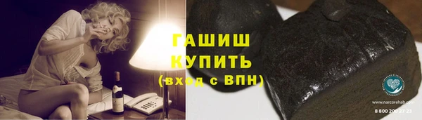 ECSTASY Бронницы
