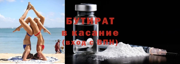 бошки Бугульма