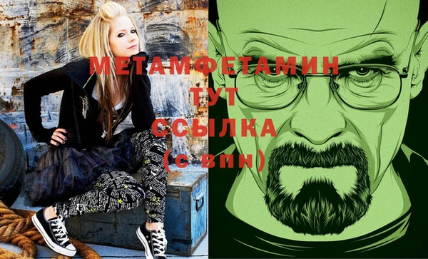 прущий лед Бородино