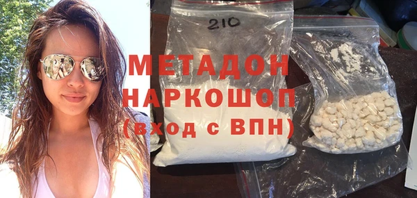 бошки Бугульма