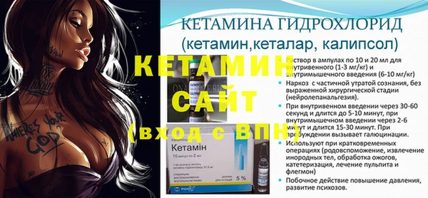 ECSTASY Бронницы