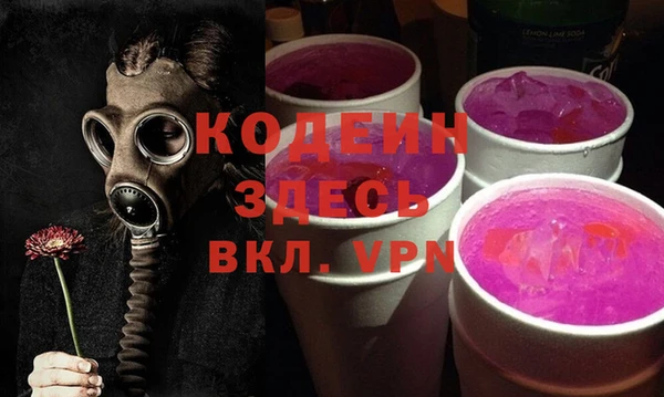 ECSTASY Бронницы