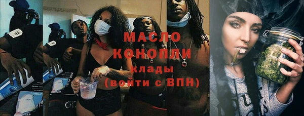 бошки Бугульма