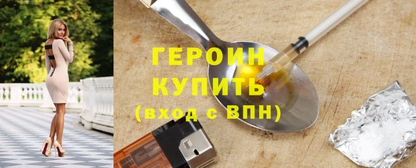 ECSTASY Бронницы