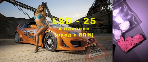 бошки Бугульма