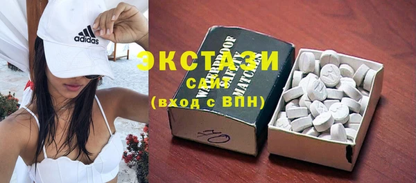 ECSTASY Бронницы