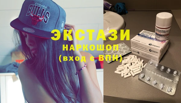 бошки Бугульма
