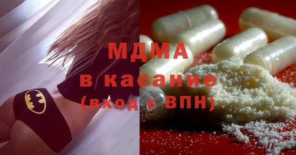 бошки Бугульма