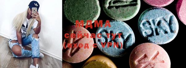 бошки Бугульма