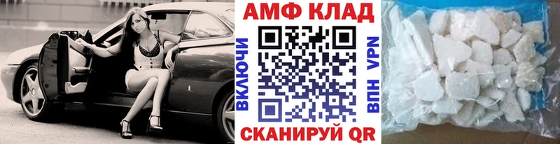 МЕТАМФЕТАМИН Methamphetamine  Волгореченск 