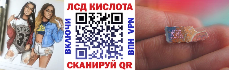 Наркотические марки 1,5мг  Волгореченск 
