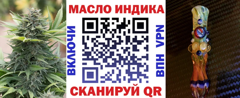 Дистиллят ТГК Wax  Волгореченск 